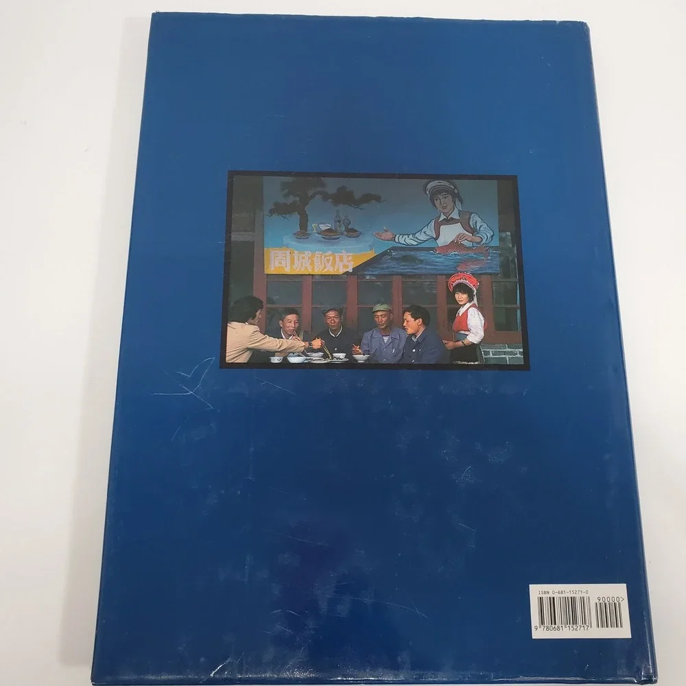 China The Beautiful Cookbook Authentic Recipes Hardcover‎